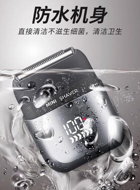 2026新款匹奇往复式剃须刀礼盒