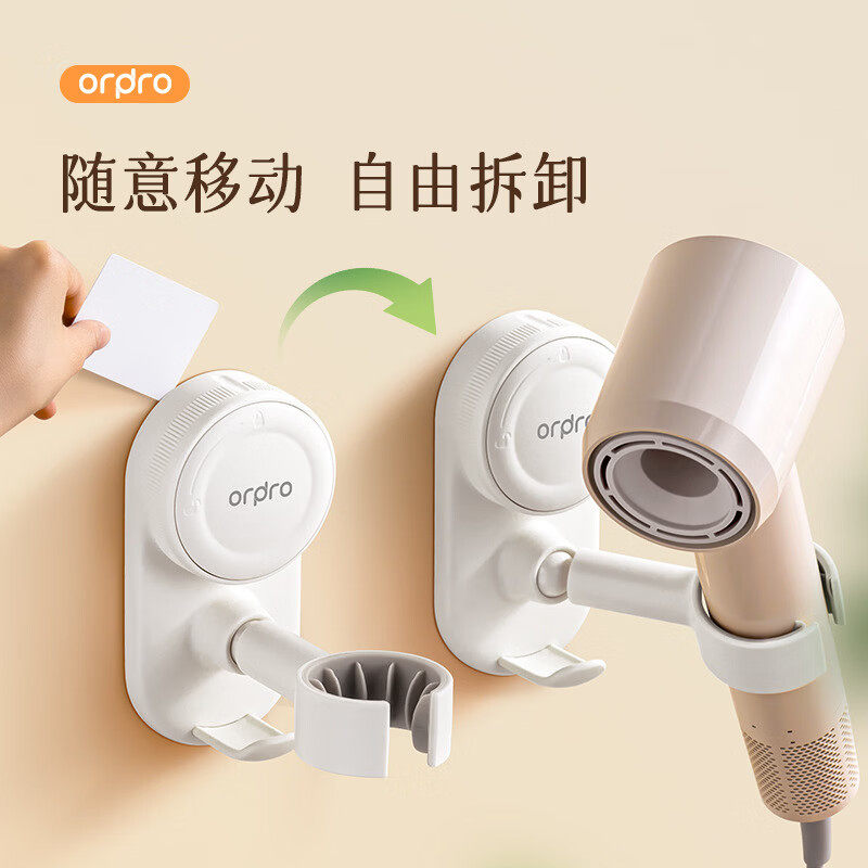吹风机懒人支架适用徕芬戴森电吹风挂架免打孔壁挂式浴室风筒挂架,淘宝优惠券,粉丝福利购,淘宝优惠卷