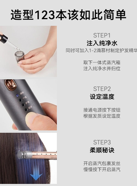 慕村蒸汽负离子卷发棒卷直两用