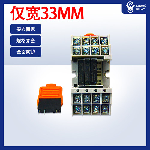 4路终端继电器原装模块TKP1A-4ND PLC放大板控制组合模组APAN3124 - 图1