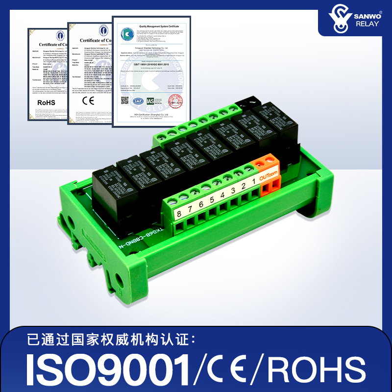 终端继电器模组TKG6B-8BND 输出常开组合模块 SANWORELAY迷你模组 - 图2