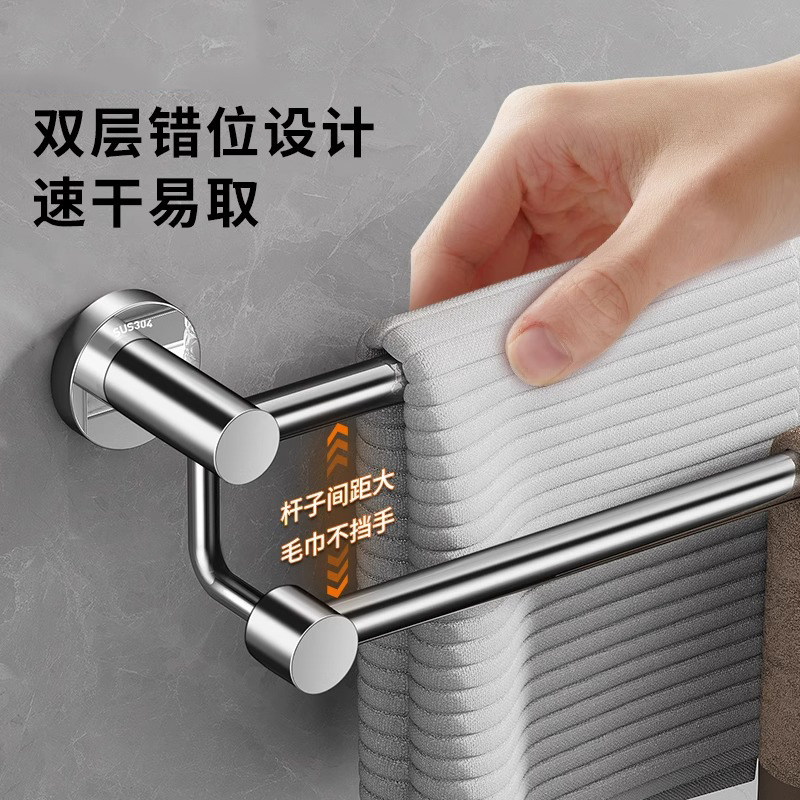 毛巾架304不锈钢毛巾挂单杆免打孔毛巾杆卫生间浴室双杆置物架挂,淘宝优惠券,粉丝福利购,淘宝优惠卷