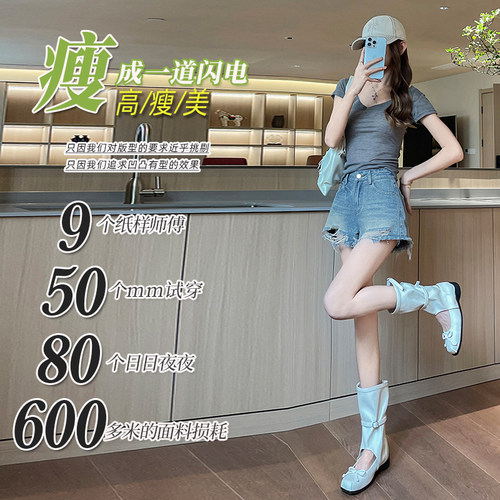 超火破洞牛仔短裤女2026夏季薄辣妹高腰宽松阔腿A字热裤毛边裤子 - 图2