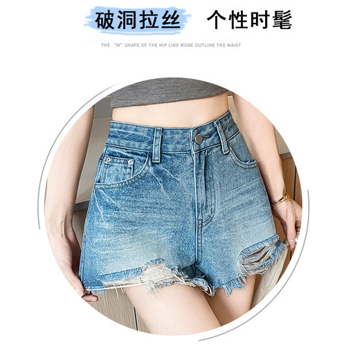 超火破洞牛仔短裤女2026夏季薄辣妹高腰宽松阔腿A字热裤毛边裤子 - 图1