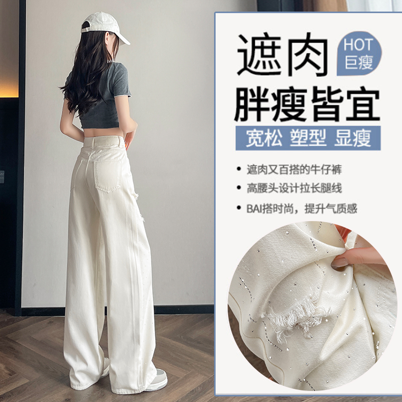 商品详情图片