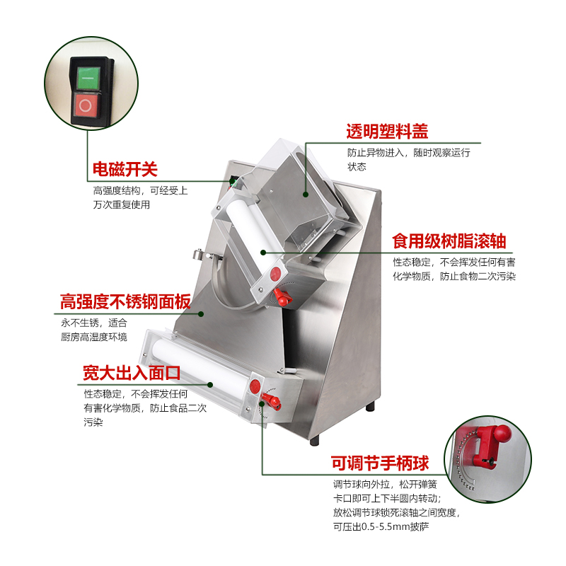 13 年 老 店 DR-2A全自动12寸压面机掉渣饼和面披压饼披萨机包邮 - 图1