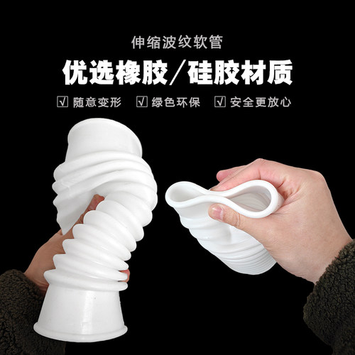 橡胶波纹管软管伸缩110硅胶PVC下水管软接头160软连接排水管50 75 - 图1