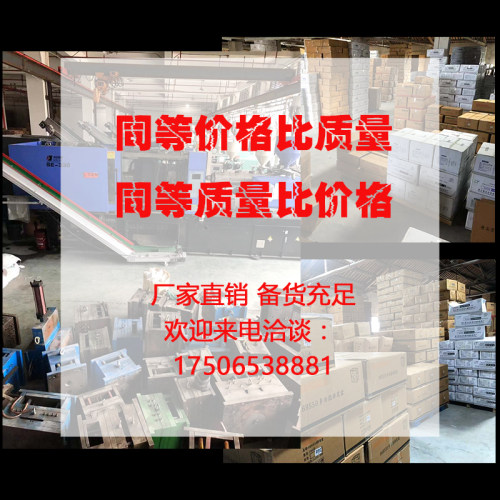 PVC电线管直接 86暗盒 红蓝线管直接 束接 套管 对接头 16mm 20mm - 图2