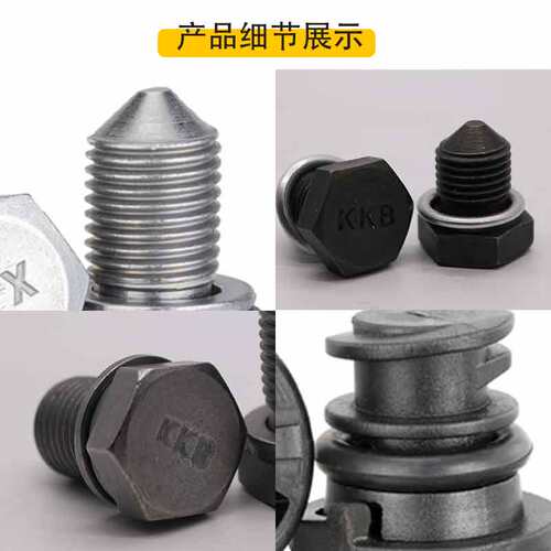 适配新帕萨特B5领驭速腾迈腾途观明锐朗逸宝来油底壳机油放油螺丝 - 图2