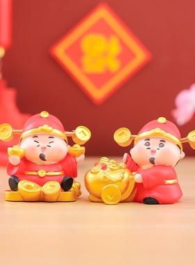 喜气洋洋接財星摆件家居电视柜手办桌面装饰摆件节日礼品厂家直销