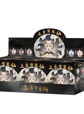 九尾狐女孩上古智慧仙盲盒国潮玄幻手办家居电视柜桌面摆件小礼品