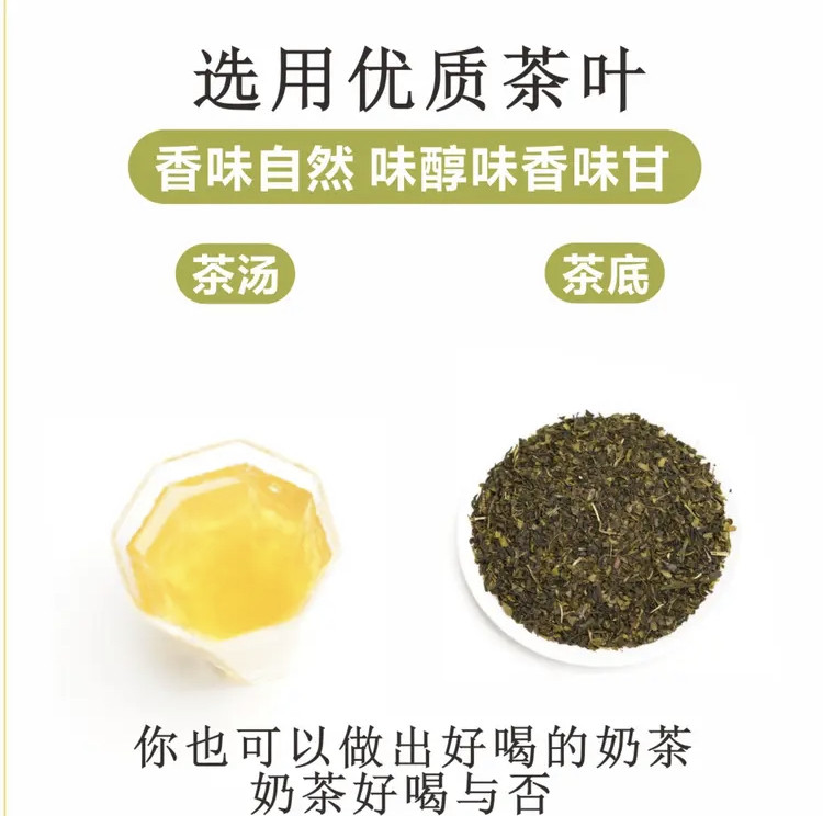 YAYATEA新绿妍某颜悦色凤栖绿桂平替款奶茶店专用商用大包装500g,淘宝优惠券,粉丝福利购,淘宝优惠卷
