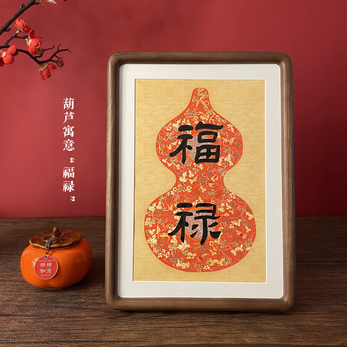 手写书法摆台定制2026马年新款中国风实木相框桌面字画新年装饰品,淘宝优惠券,粉丝福利购,淘宝优惠卷
