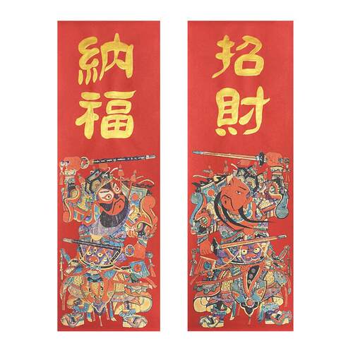 2026马年门神贴画大门新年国潮镇宅手写定制过年春节长条年画复古 - 图3