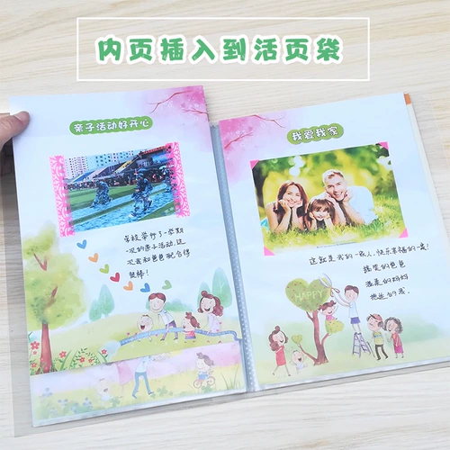 Книга роста для школьников, фотоальбом, шаблон для детского сада, отрывной лист