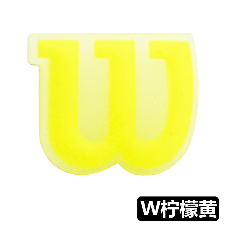 网球拍避震器减震器W威尔逊Wilson - 图2