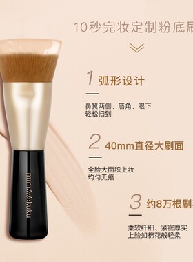 minilab锁妆奢养精华粉底霜 持久不脱妆保湿亮肤遮瑕裸妆粉底液女