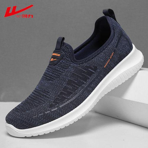 上海回力男鞋新款轻便透气网面鞋男一脚蹬懒人鞋休闲鞋运动 - 图2