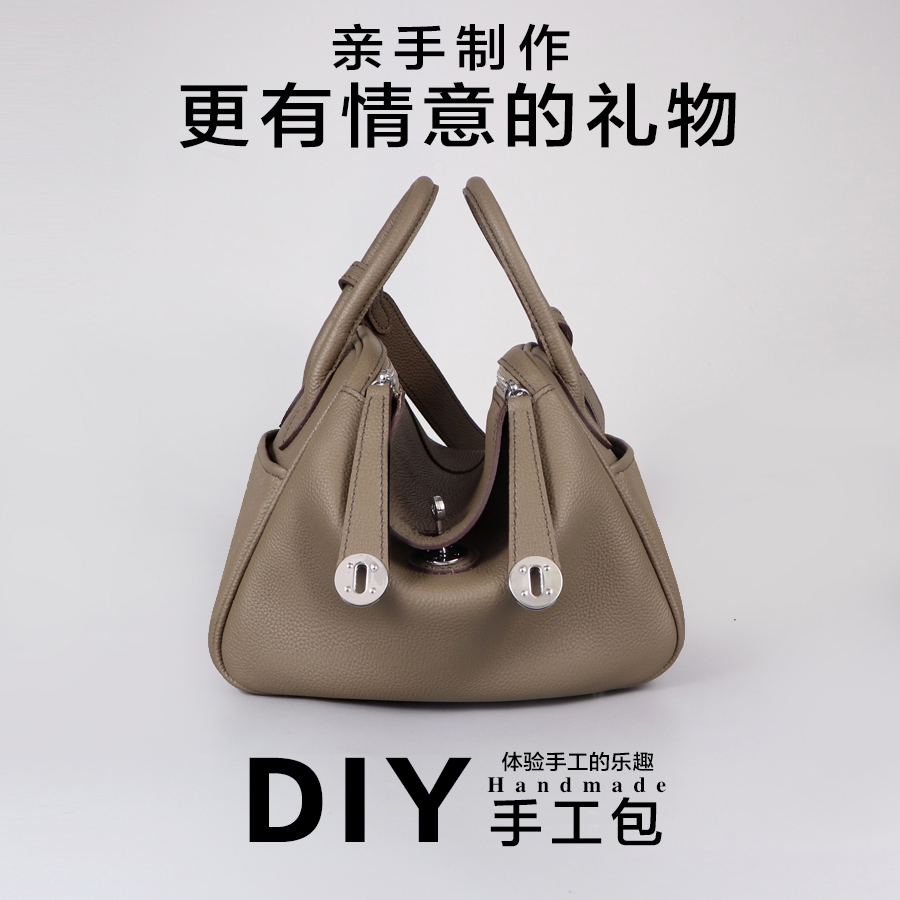 diy手工琳迪包mini lindy26包真皮女包牛皮包包自制编织材料包夏-图0