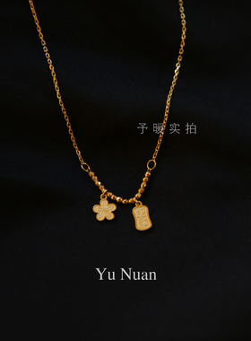 轻奢小众碎碎金锁骨链旺财有钱花