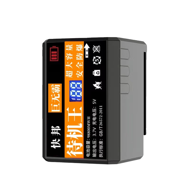 Level level battery is universal in large capacity