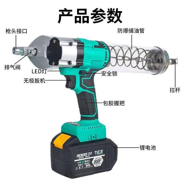 Electric butter gun new rechargeable lithium battery 24v fully automatic wireless caterpillar high voltage excavator