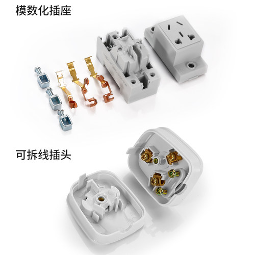 正泰配电箱空开AC30模数化插座卡导轨10a二三四五5孔插头安16a插3 - 图2