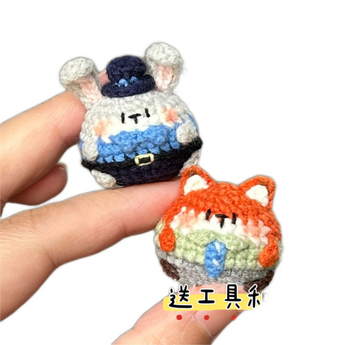疯狂动物城朱迪尼克钩针毛线钩织DIY玩偶钥匙扣材料包钩针钩织 - 图3