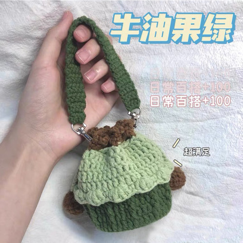 圣诞树蛋糕包编织包包diy自制钩针手机包手工材料包送女友礼物 - 图0