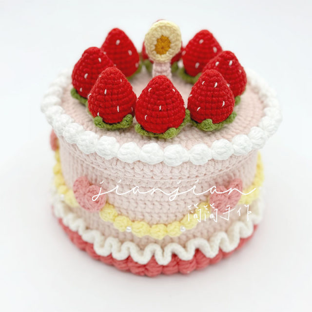 Handmade crochet crochet yarn green grass cake DIY material bag tutorial storage box cake hat cute gift