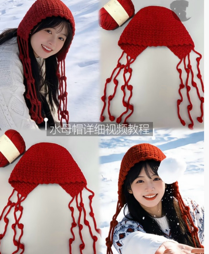 毛线手工编织水母星星帽猫耳帽钩针diy材料包圣诞礼物自制送女友,淘宝优惠券,粉丝福利购,淘宝优惠卷