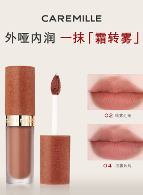 珂曼唇蜜唇霜裸感精油滋润保湿