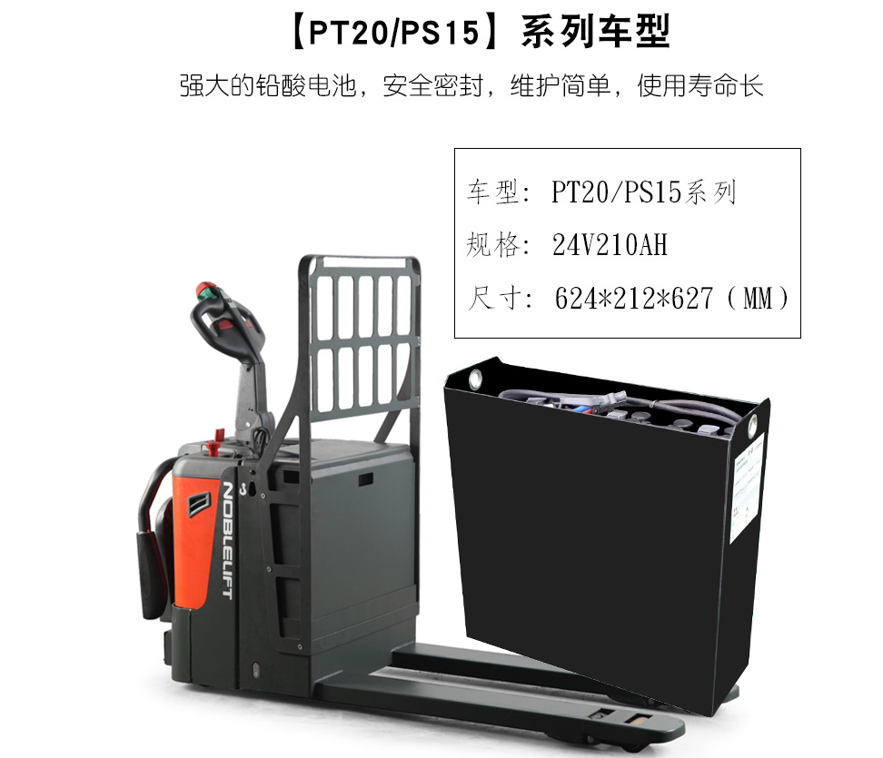 诺力叉车12V150AH电瓶诺力SPN电动堆高车电瓶电池原装包邮24V - 图3