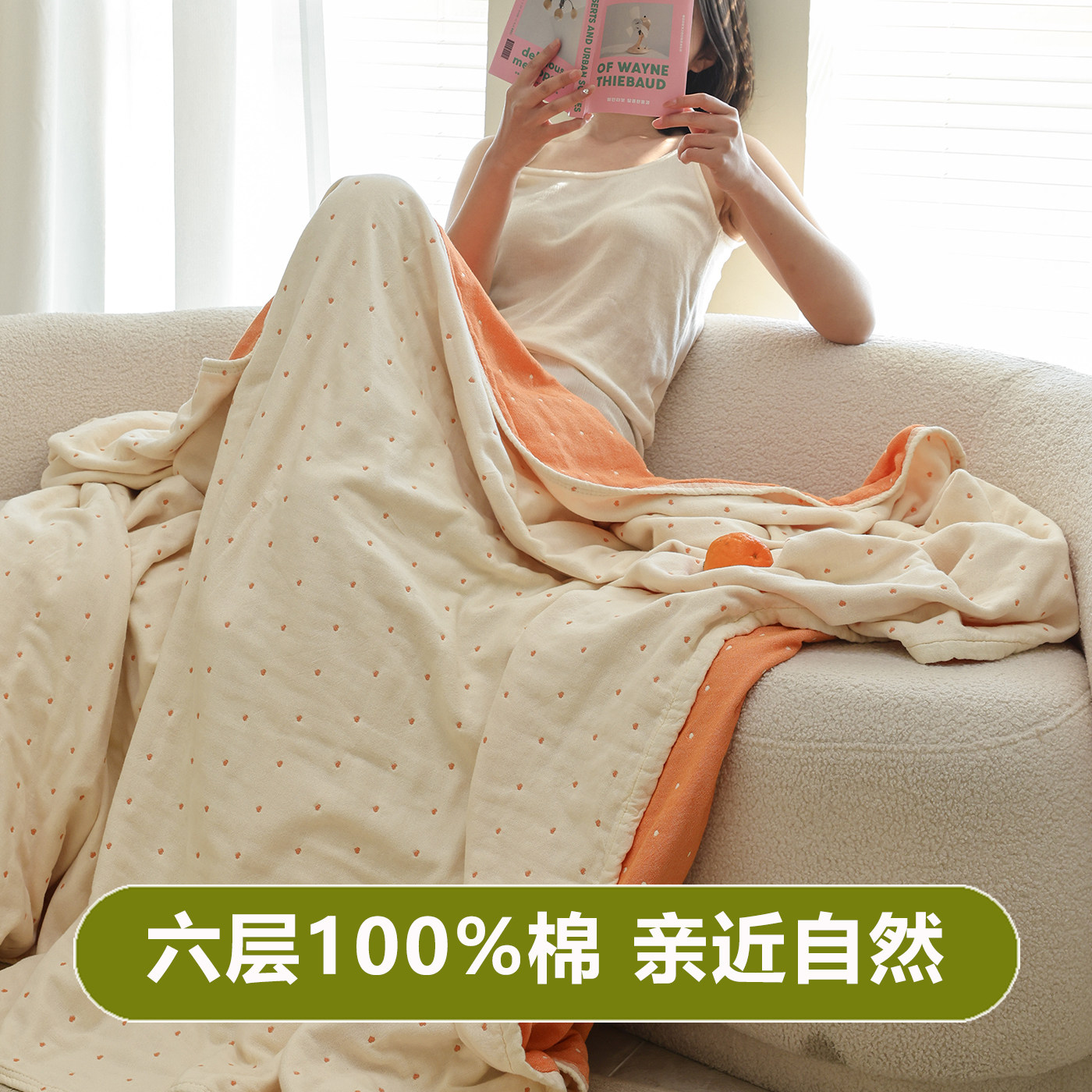 A类防结团全棉夏凉被单双人纯棉夏季空调薄被子六层纱布毯毛巾被