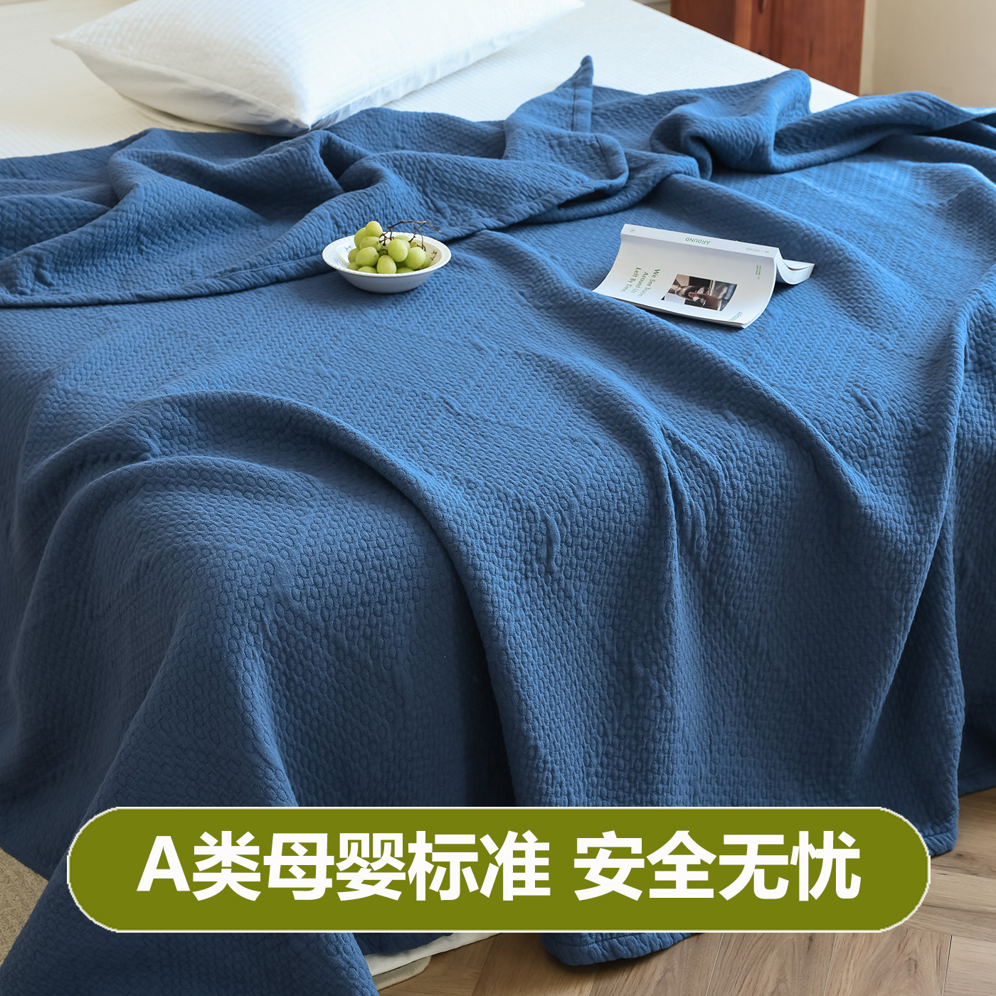 A类加厚六层全棉纱布毯毛巾被单双人盖毯纯棉夏季空调被子夏凉被