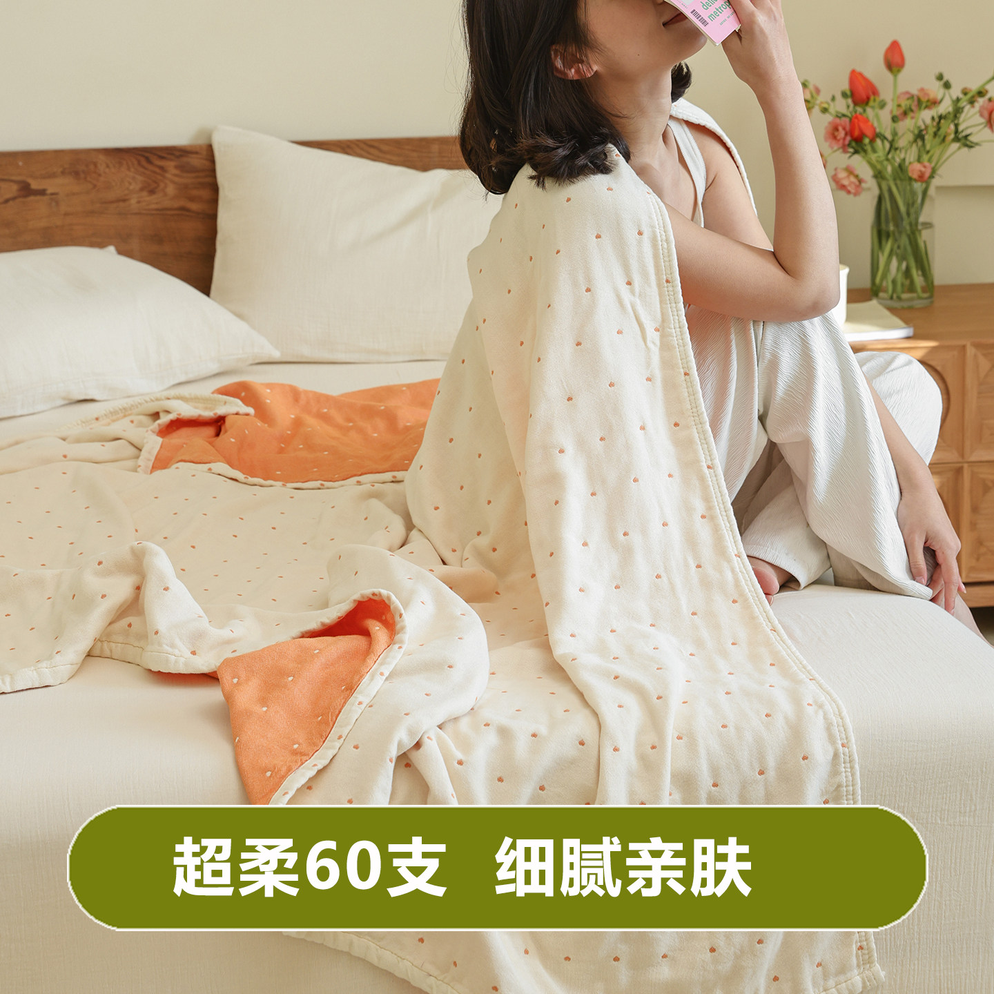 A类防结团全棉夏凉被单双人纯棉夏季空调薄被子六层纱布毯毛巾被