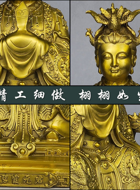 黄铜家居摆件碧霞元君铜像