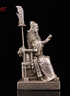 鎏银铜像关公读春秋坐像