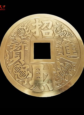 招财进宝风水镇宅挂件家居装饰