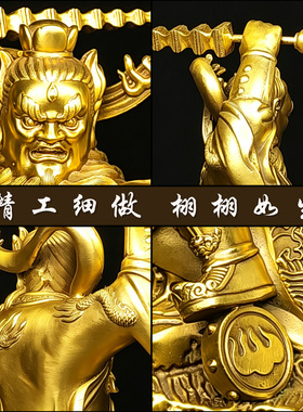 黄铜寺庙摆件三眼威灵王天君坐像
