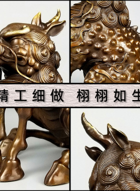 黄铜律师办公室摆件独角兽獬豸