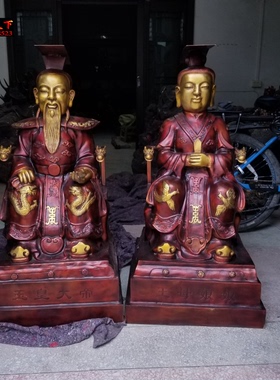 大号玉帝王母佛像铜雕定制