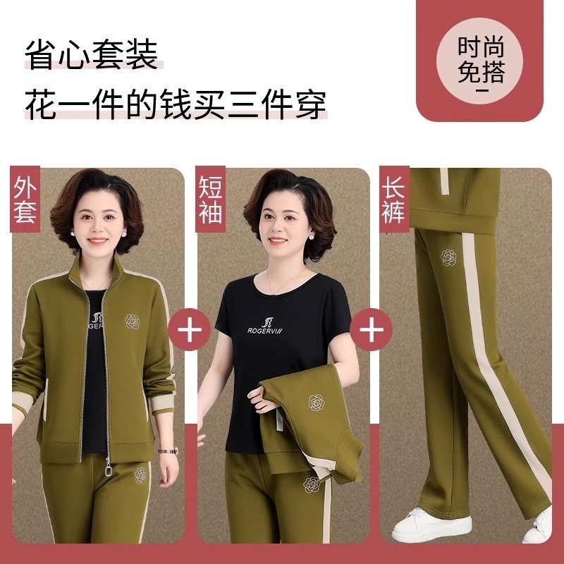 国际大牌外贸品牌中老年妈妈外套2023秋季运动服套装女休闲三件套