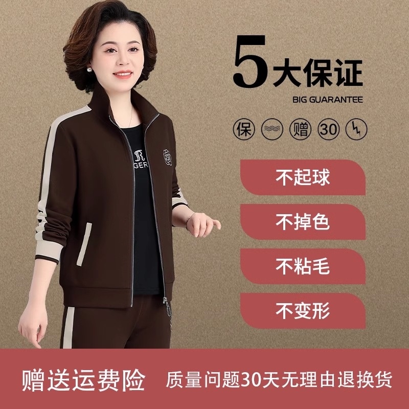 国际大牌外贸品牌中老年妈妈外套2023秋季运动服套装女休闲三件套