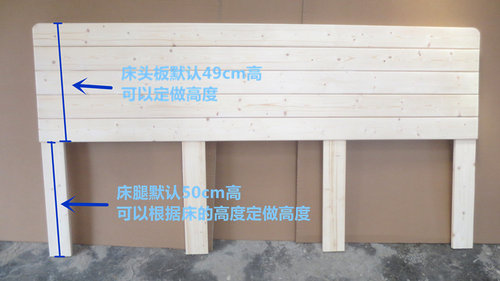 现代简约实木床头板原木双人床榻榻米床中式儿童床靠背板经济型 - 图0