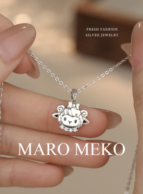 MaroMeko可爱小羊925纯银项链