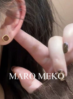 MaroMeko美拉德风方形耳钉