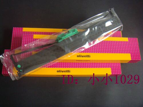 原装 南天 HCC PR2色带架 PR2E PRB K10 K12色带架 黑 紫 - 图0