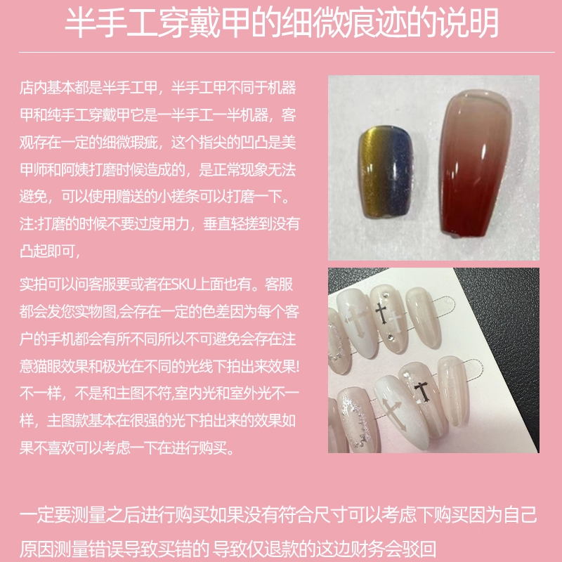 M373圣诞格纹细闪拉线穿戴甲高级圣诞节新年显白格纹美甲贴片可拆,淘宝优惠券,粉丝福利购,淘宝优惠卷