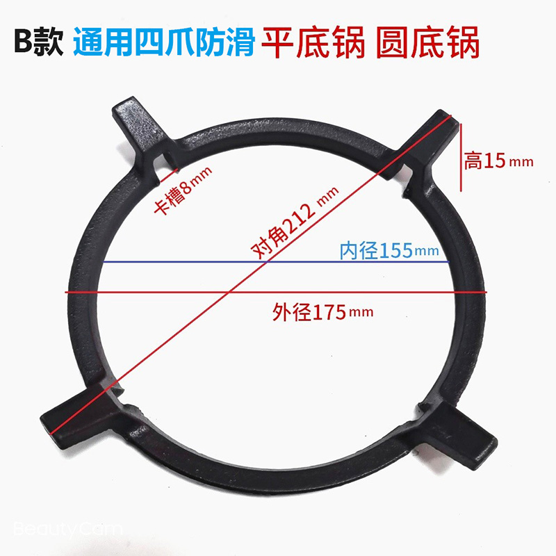 煤气灶防滑支架尖圆底锅增高加高小支架四爪燃气灶通用型铸铁架子